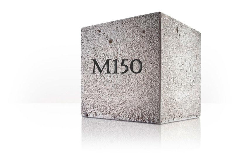 бетон марки м150