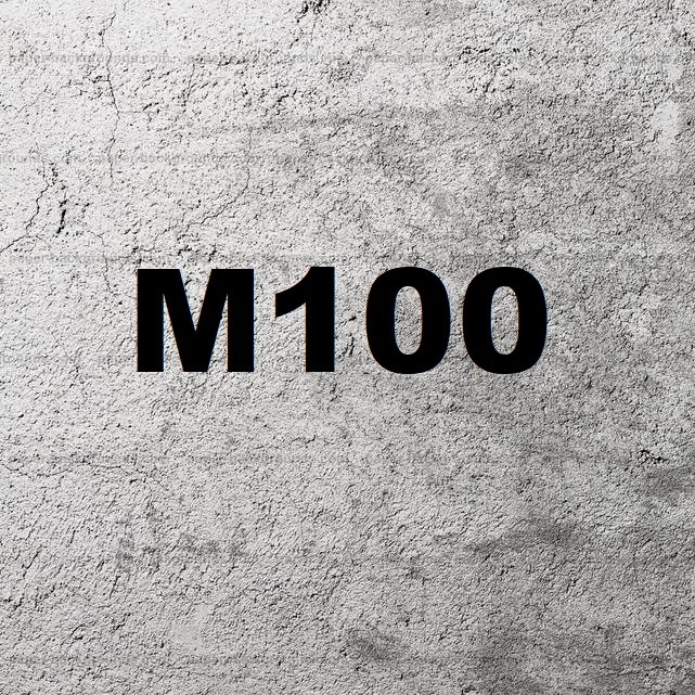 Марка бетона 100 относится к классу В7,5 и предназначен для конструкций, которым не свойственно выдерживать большие нагрузки. 