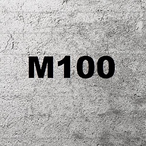 Бетон марки М100 в строительстве дачных и загородных домов: преимущества и ограничения